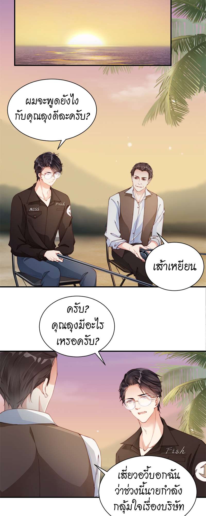 หน้า 21