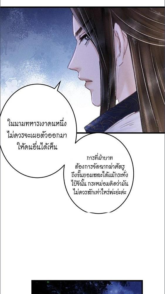 หน้า 70
