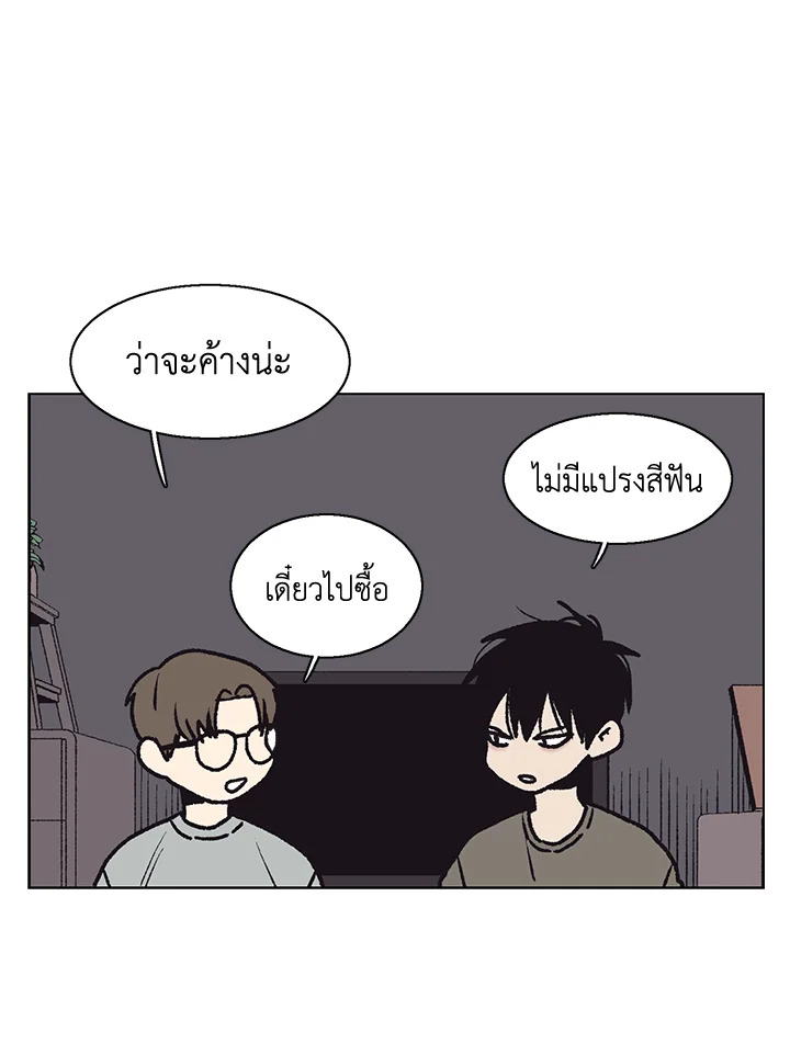 หน้า 70