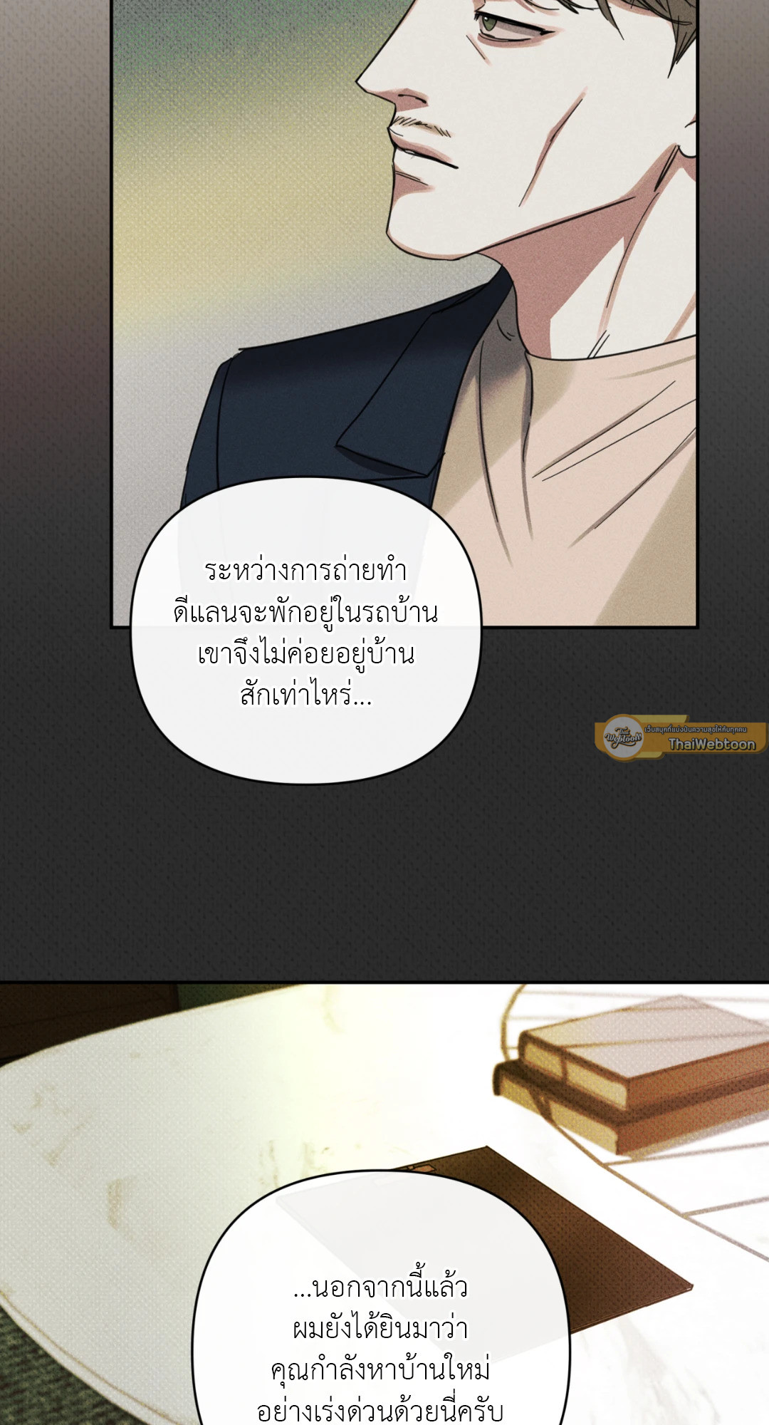 หน้า 79