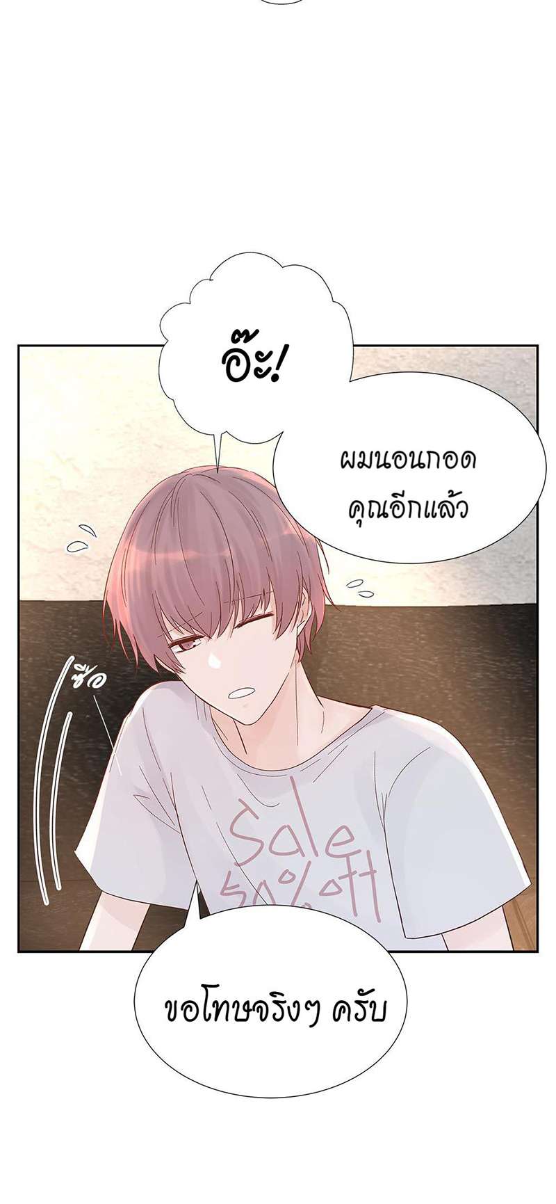 หน้า 31