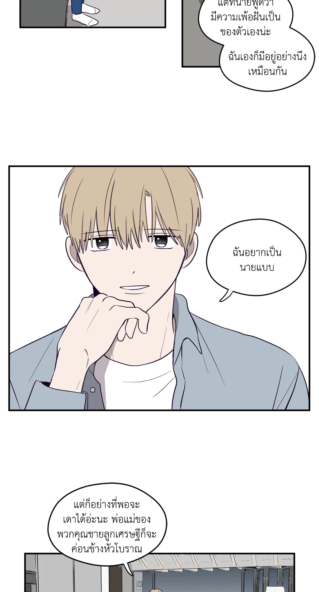 หน้า 36