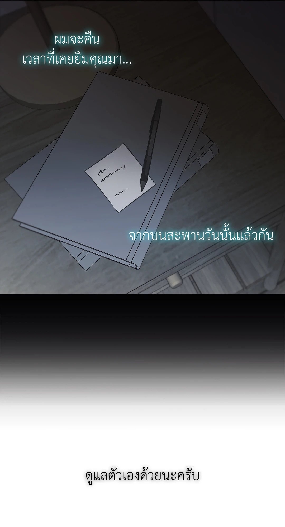 หน้า 62