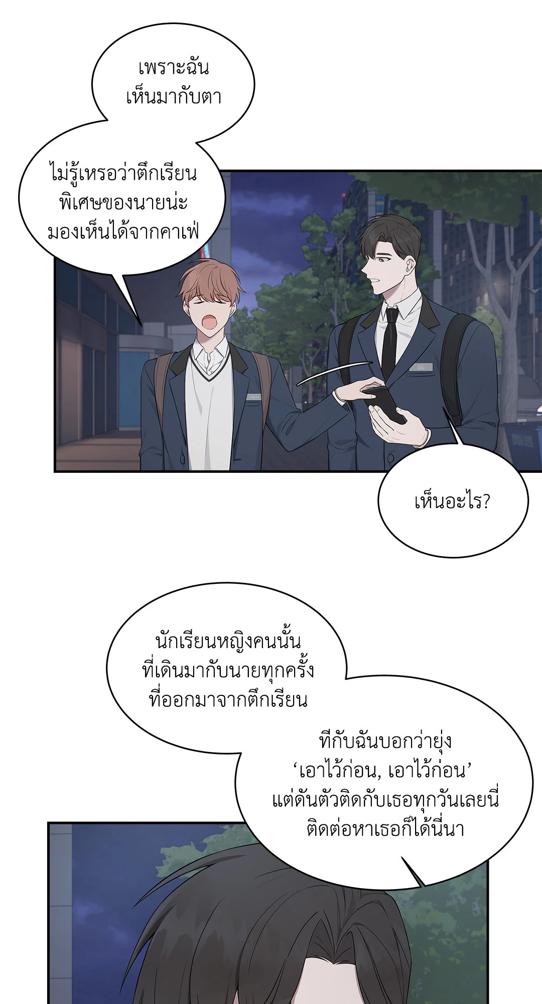 หน้า 38