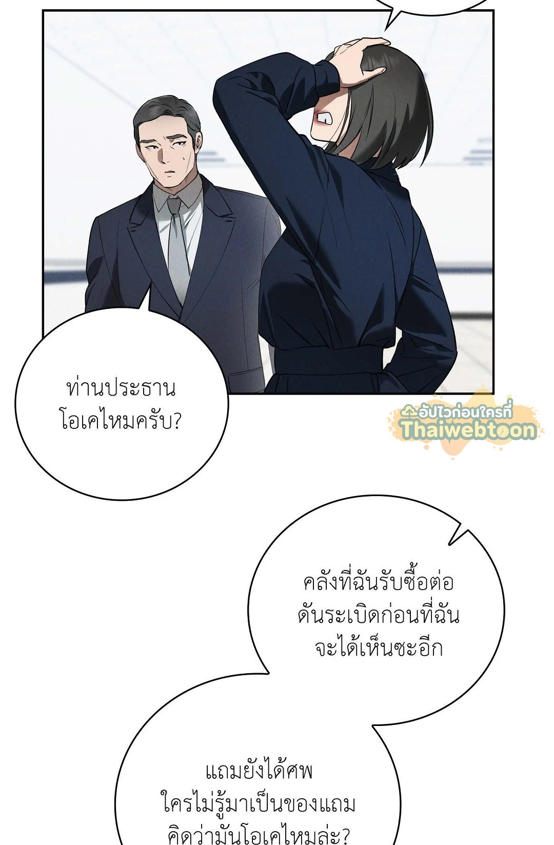 หน้า 56