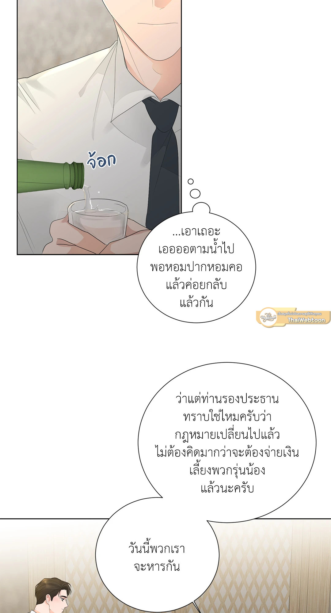 หน้า 61