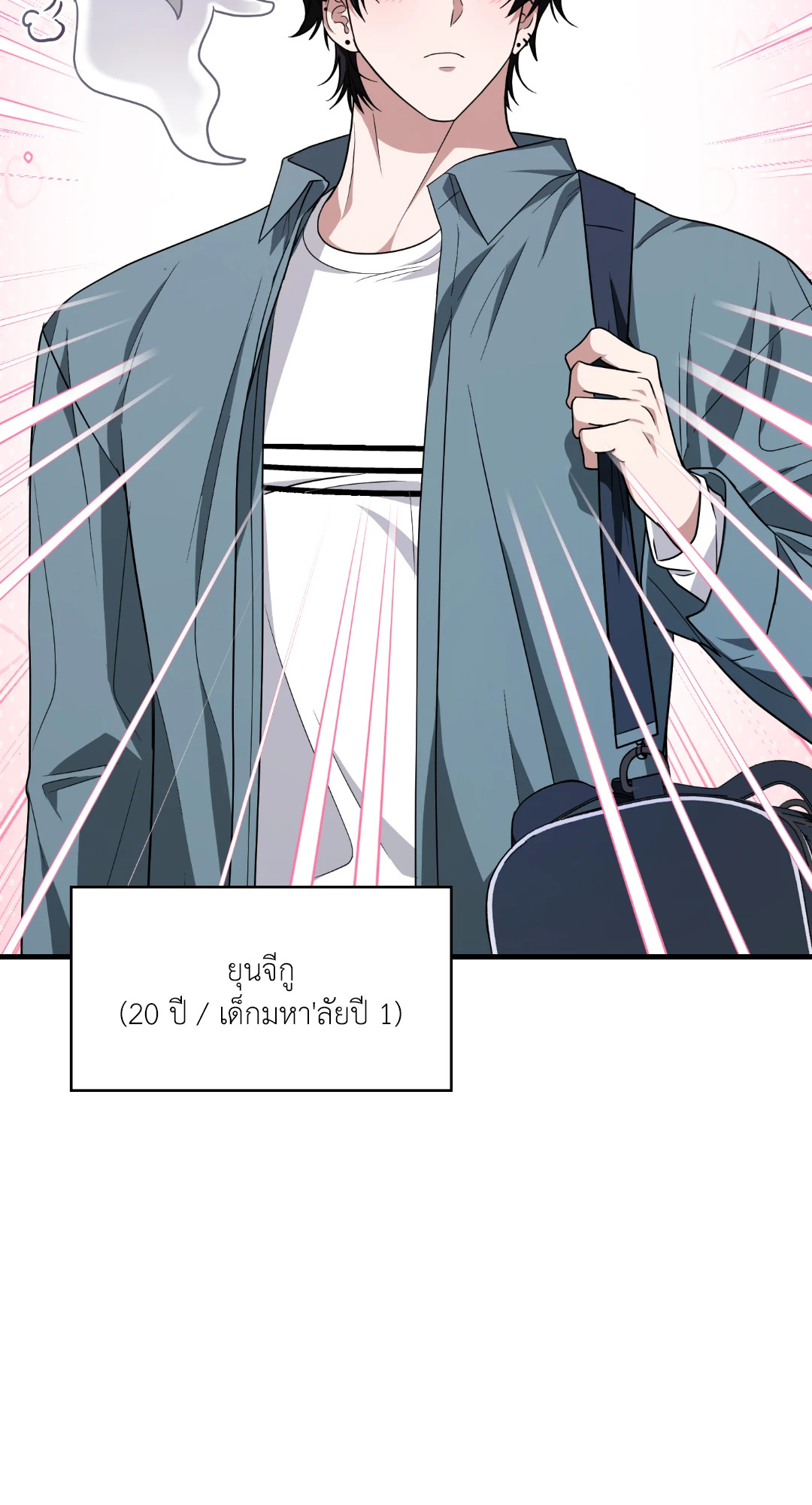 หน้า 70