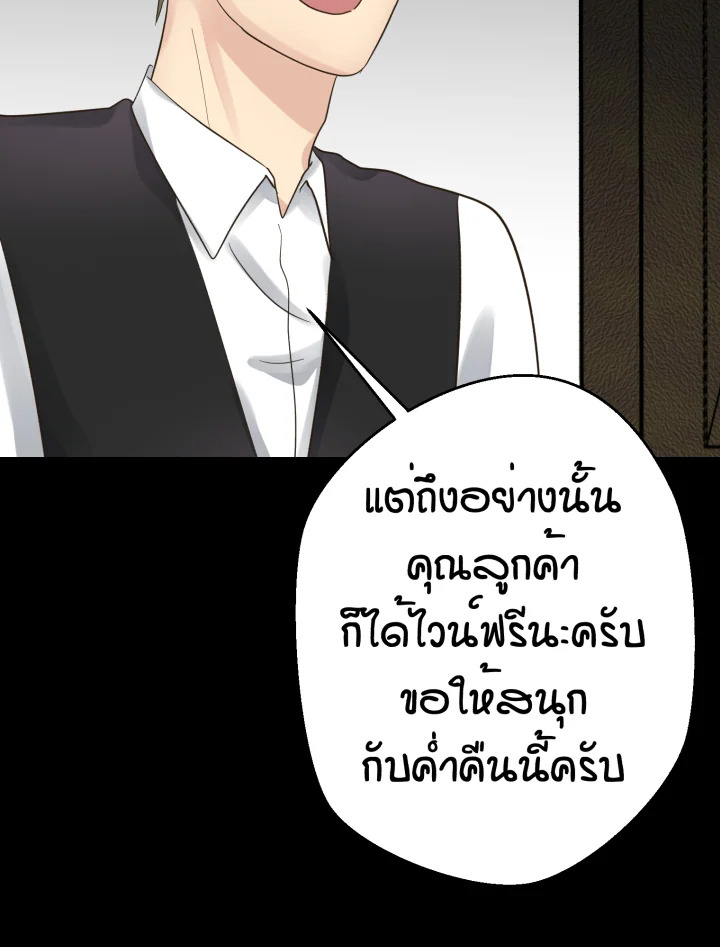 หน้า 92