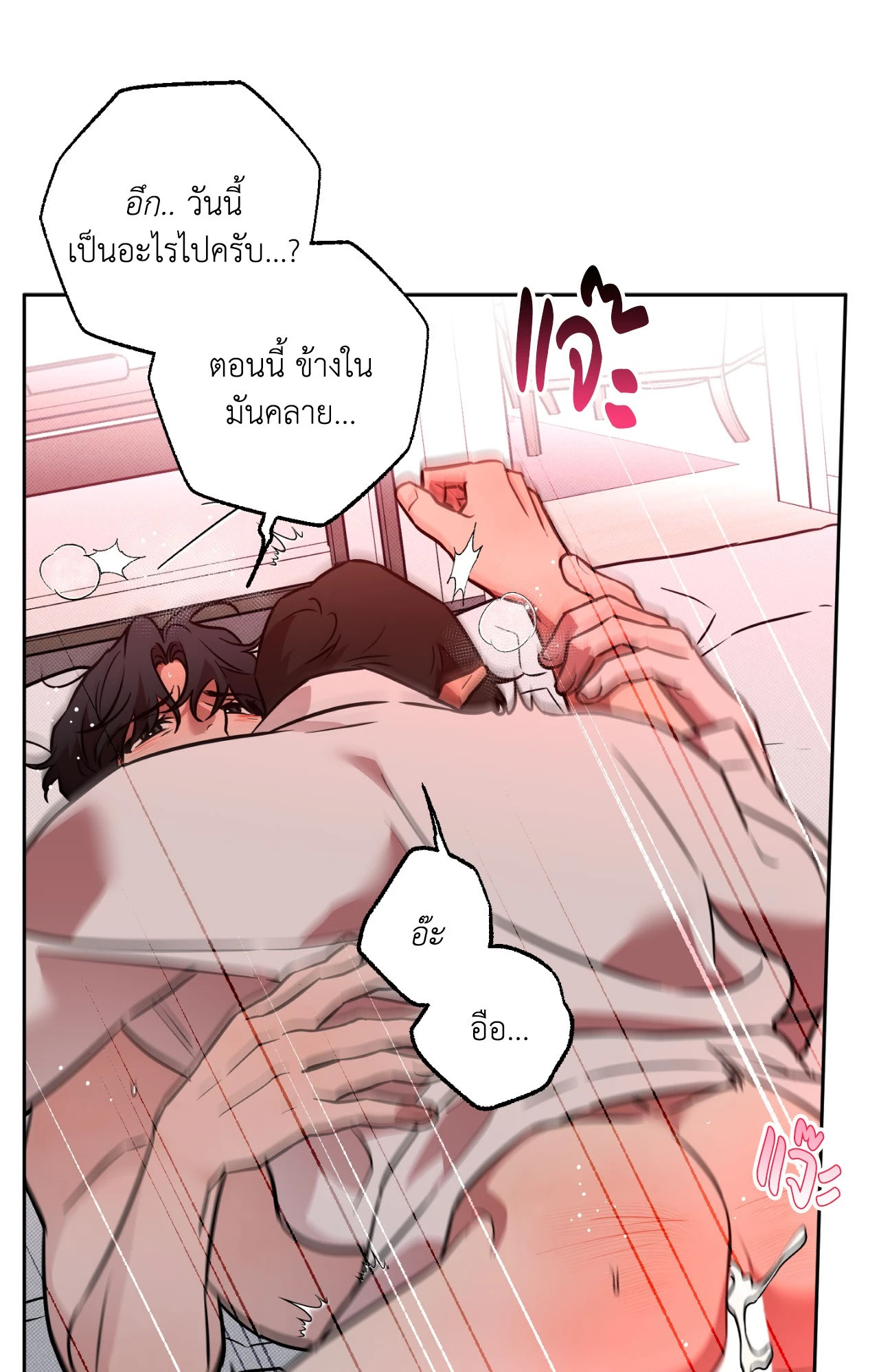 หน้า 69