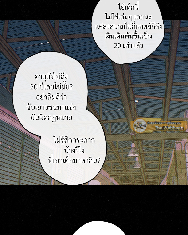 หน้า 39