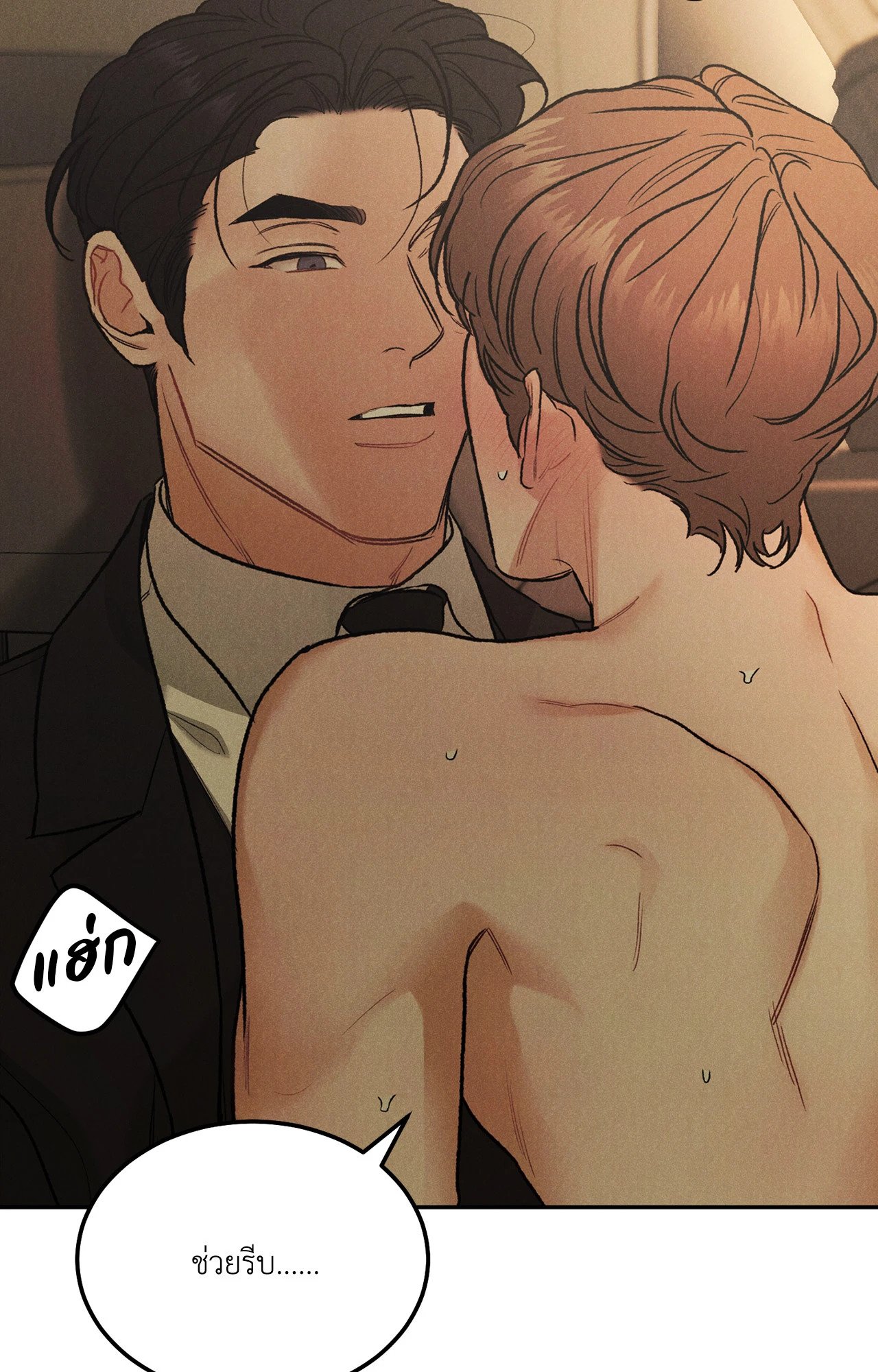 หน้า 66