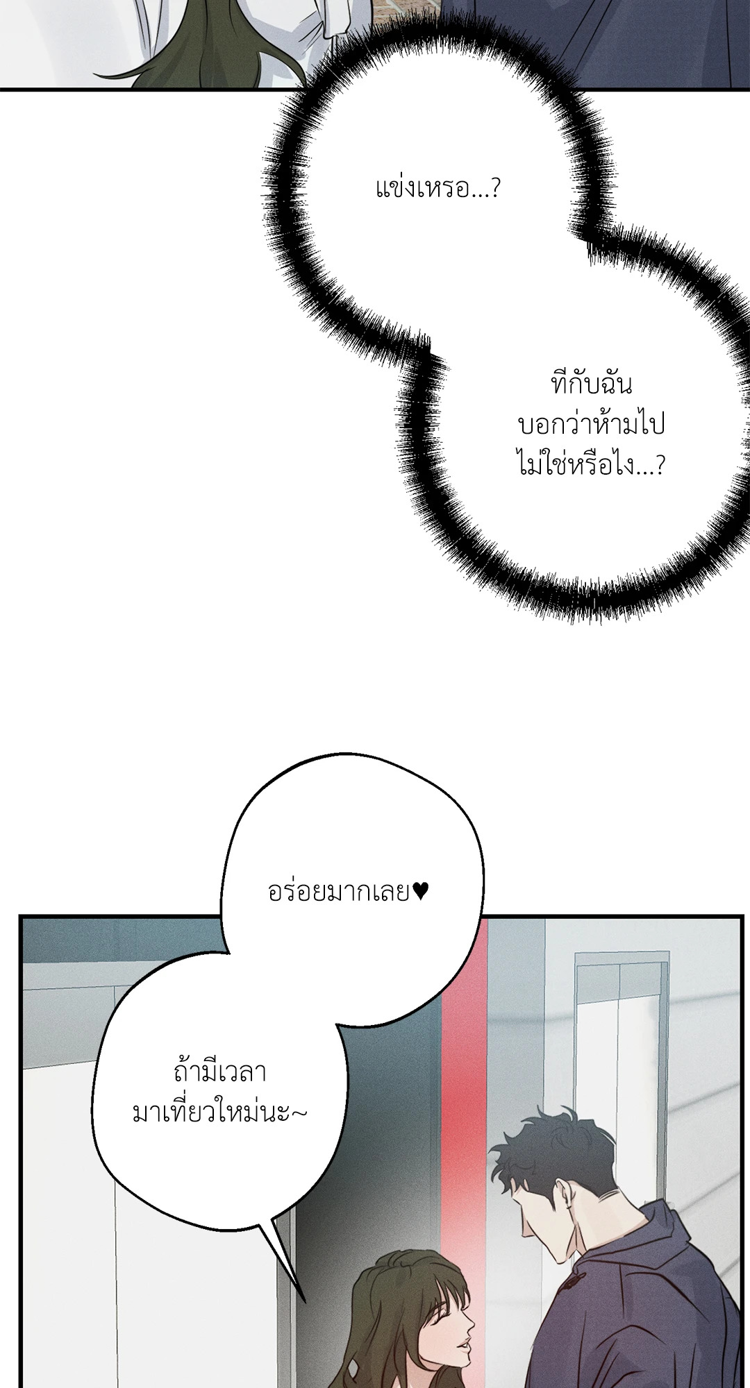 หน้า 74