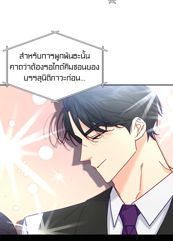 หน้า 84
