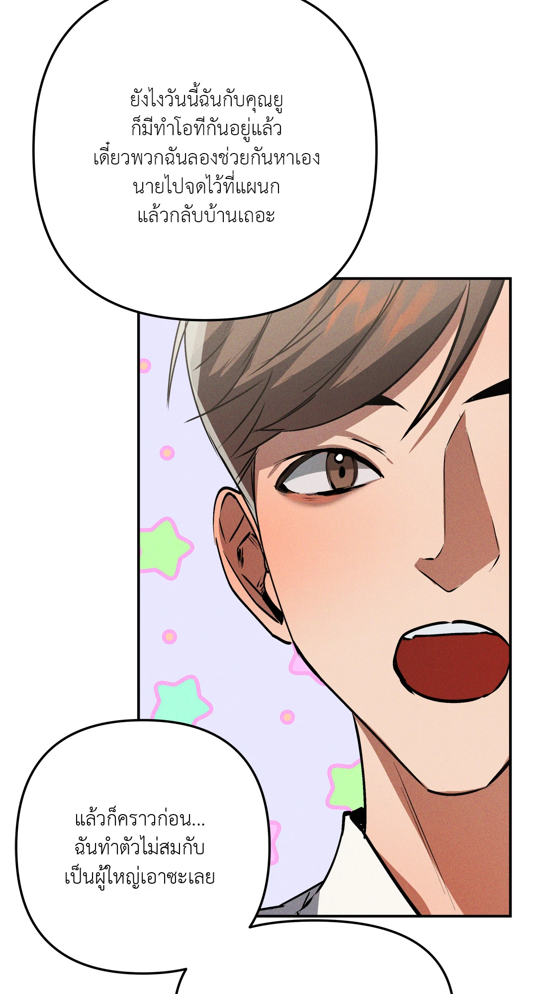 หน้า 25