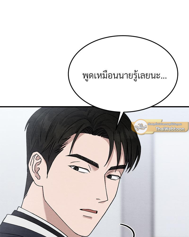 หน้า 107