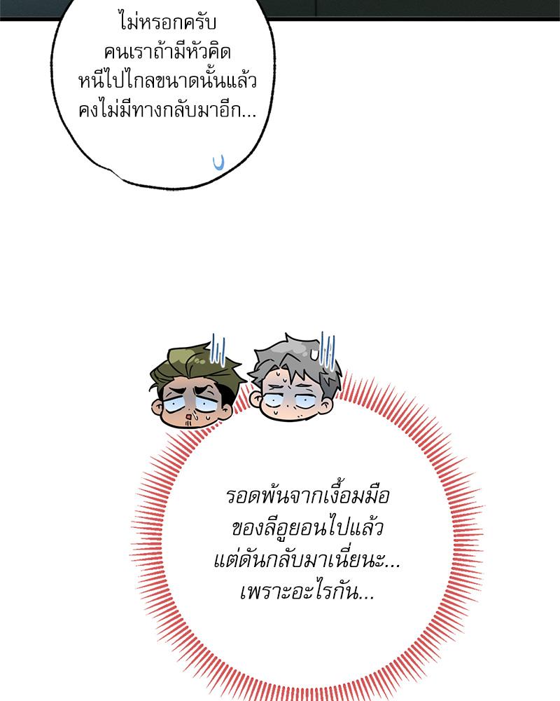 หน้า 131