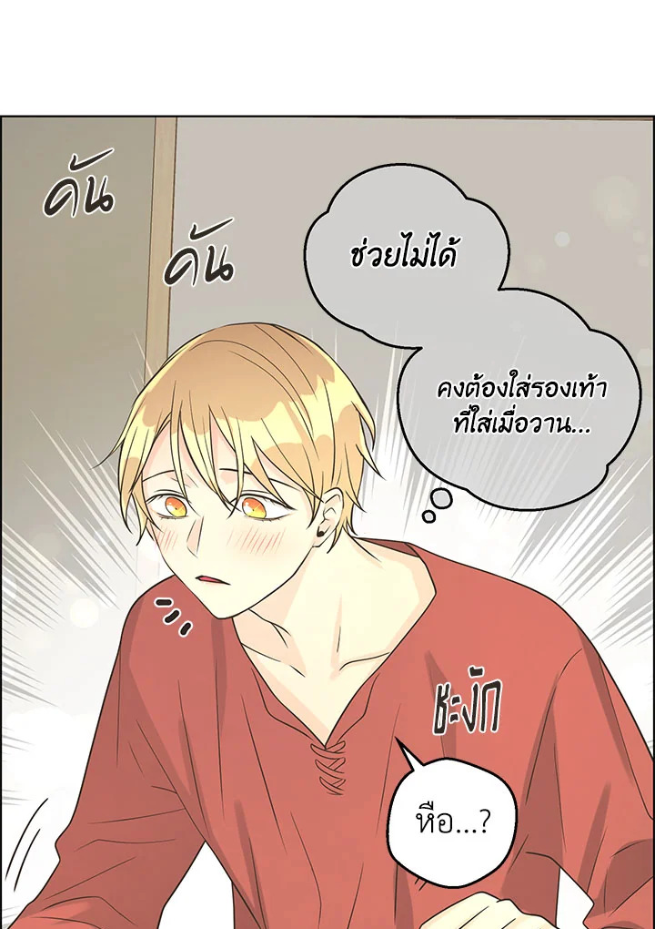 หน้า 63