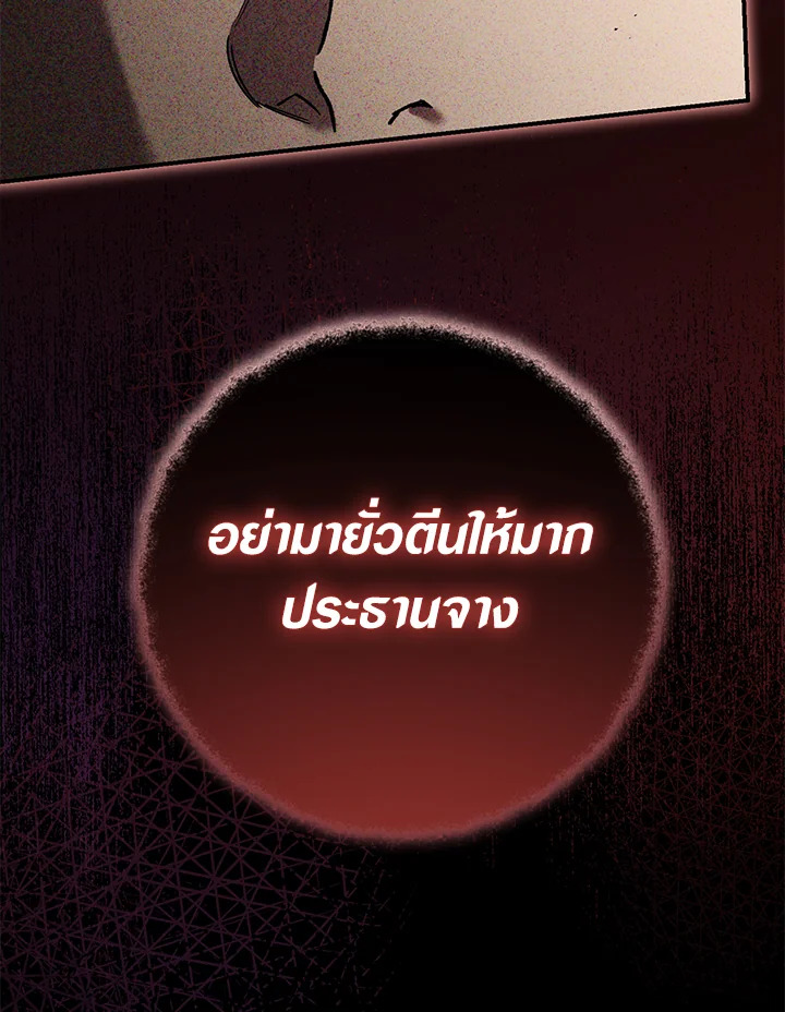 หน้า 114