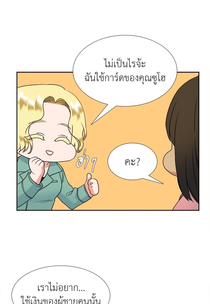 หน้า 41