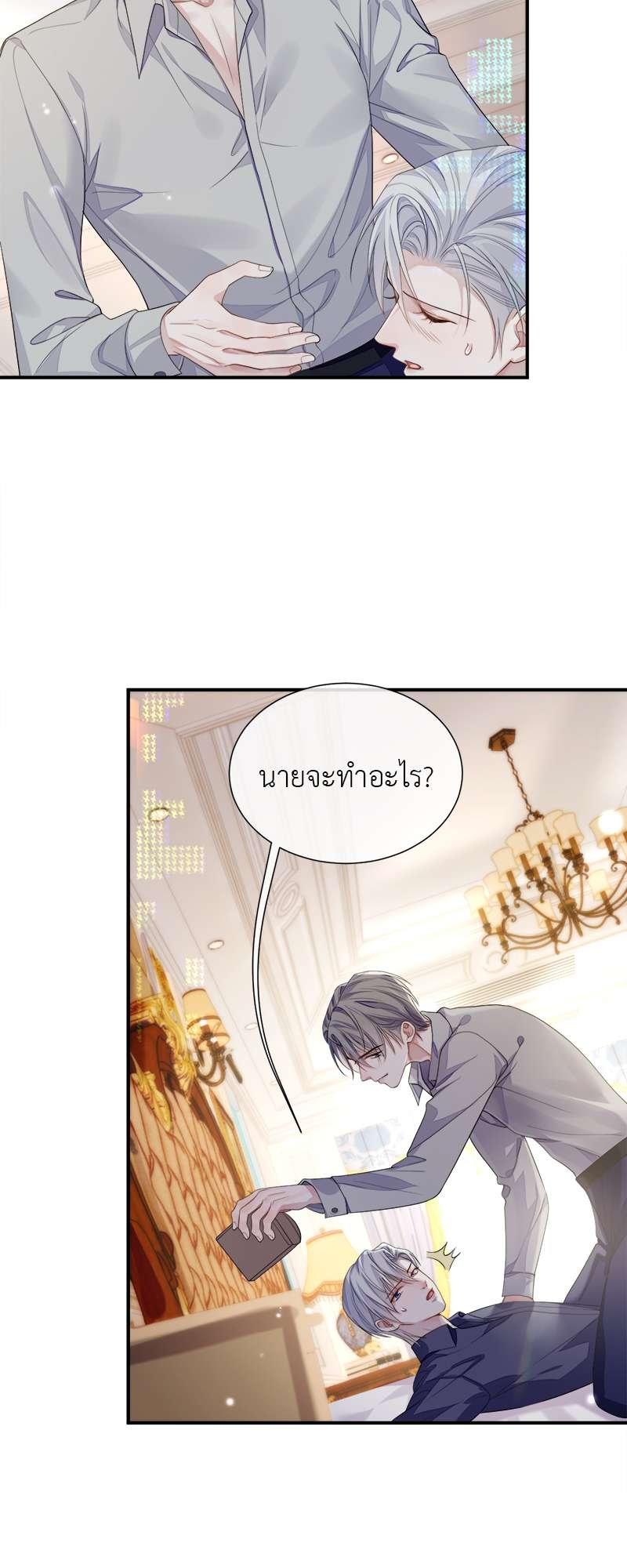 หน้า 19