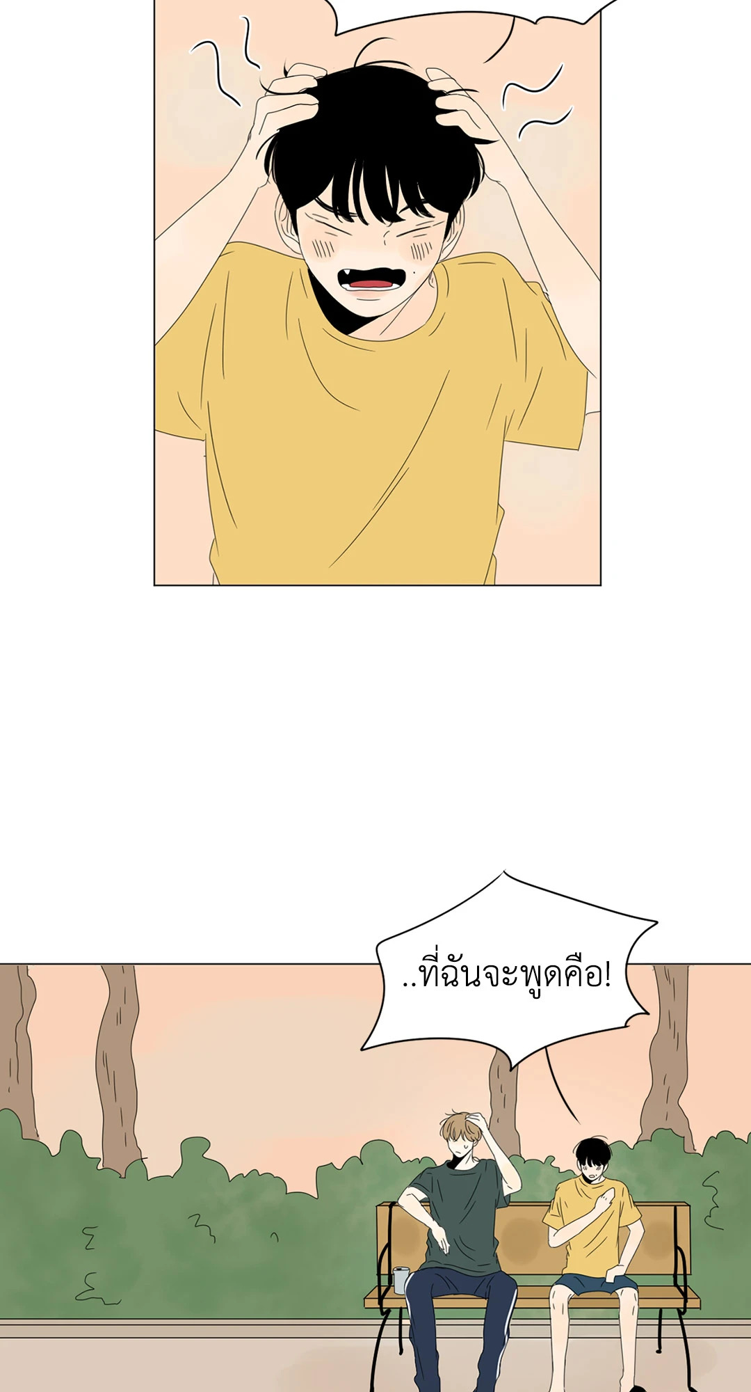 หน้า 41