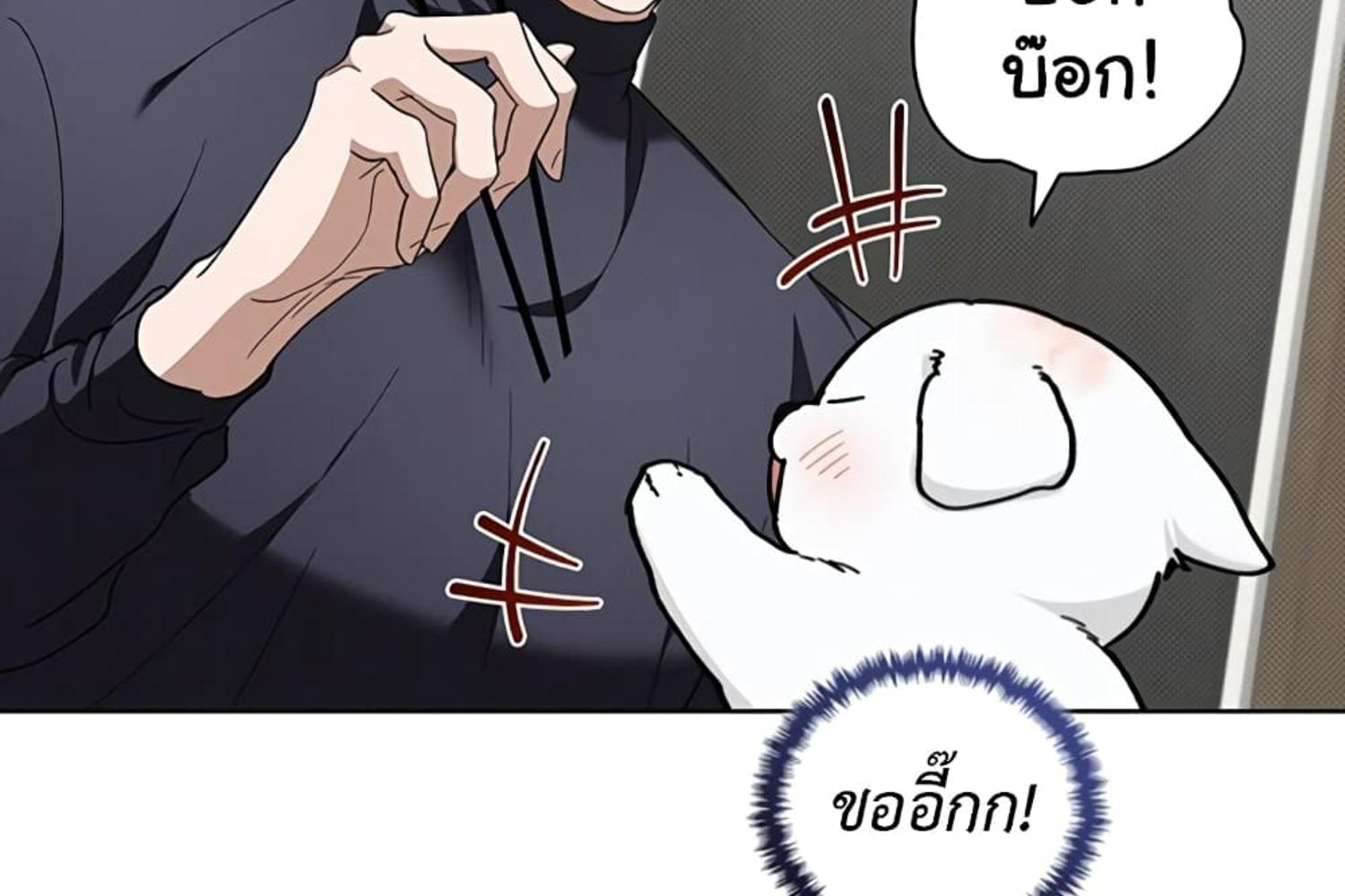 หน้า 144