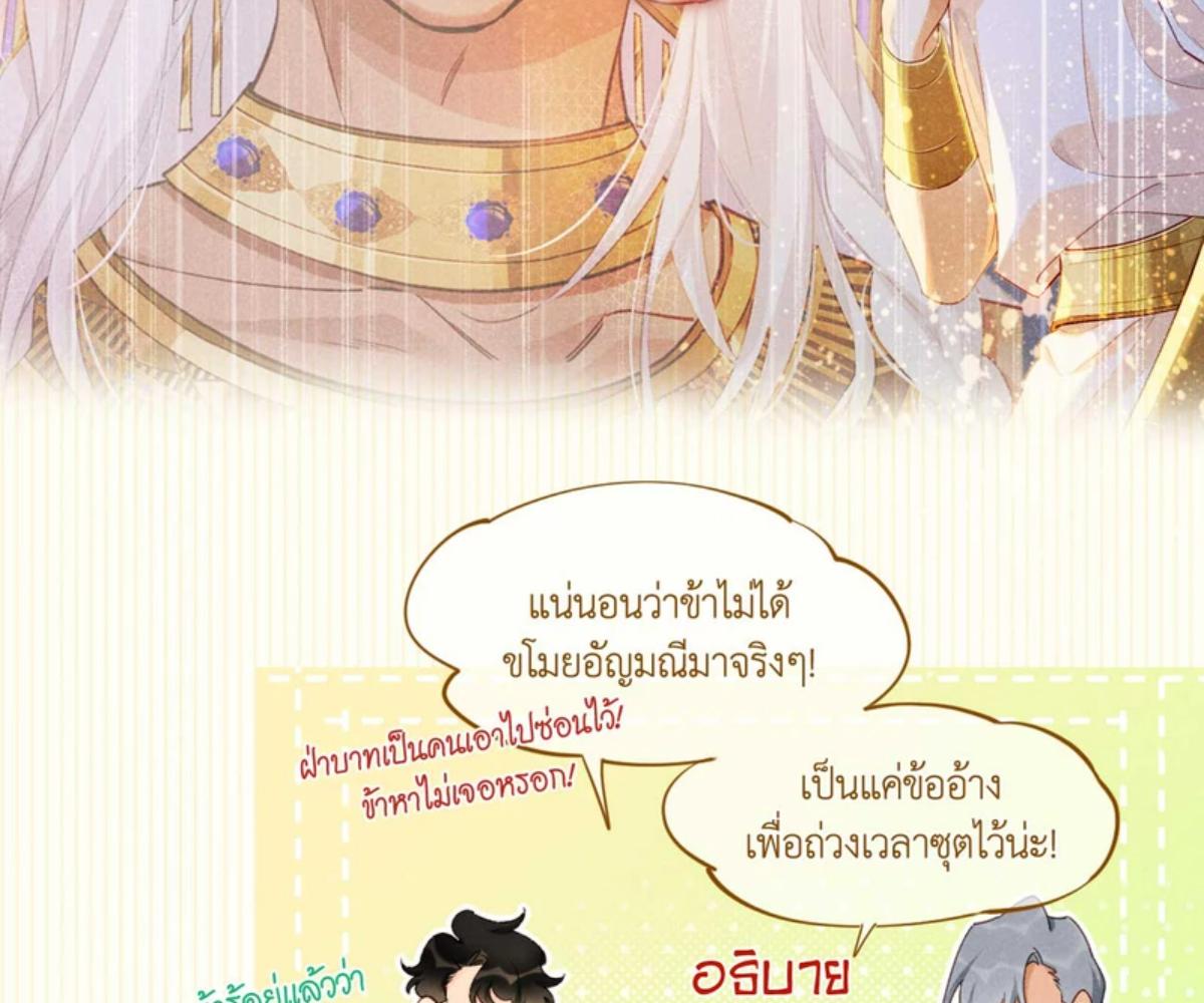 หน้า 108