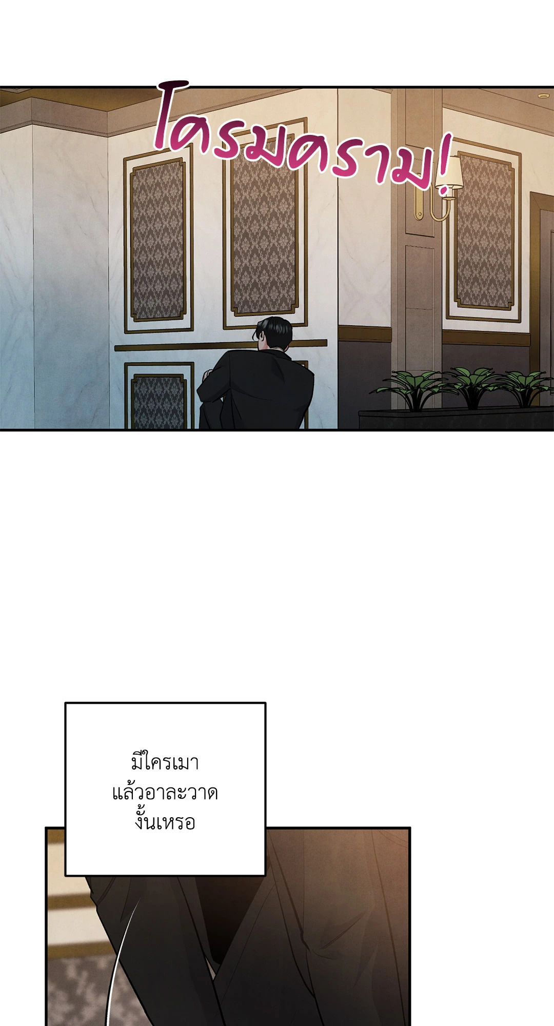 หน้า 54