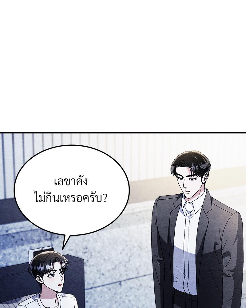 หน้า 83