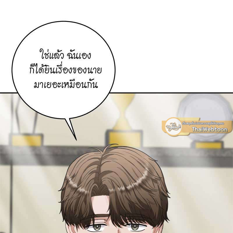 หน้า 113