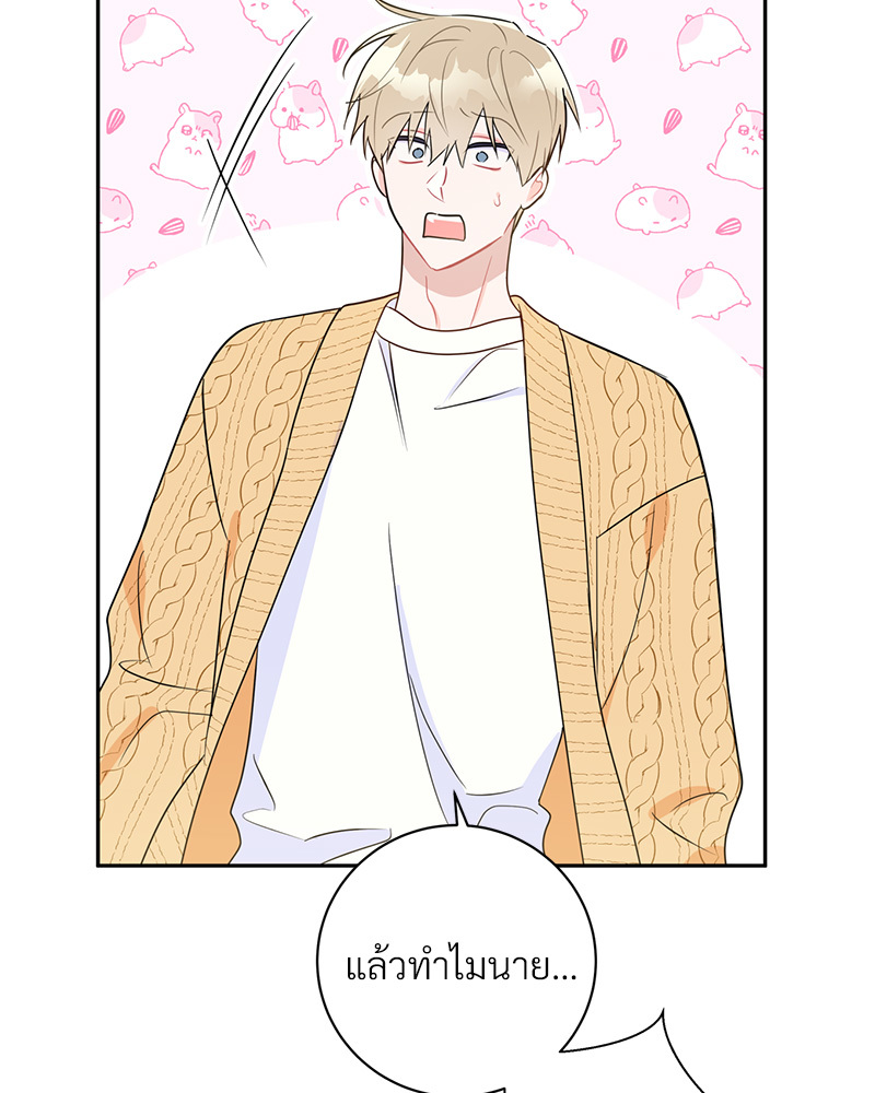 หน้า 77