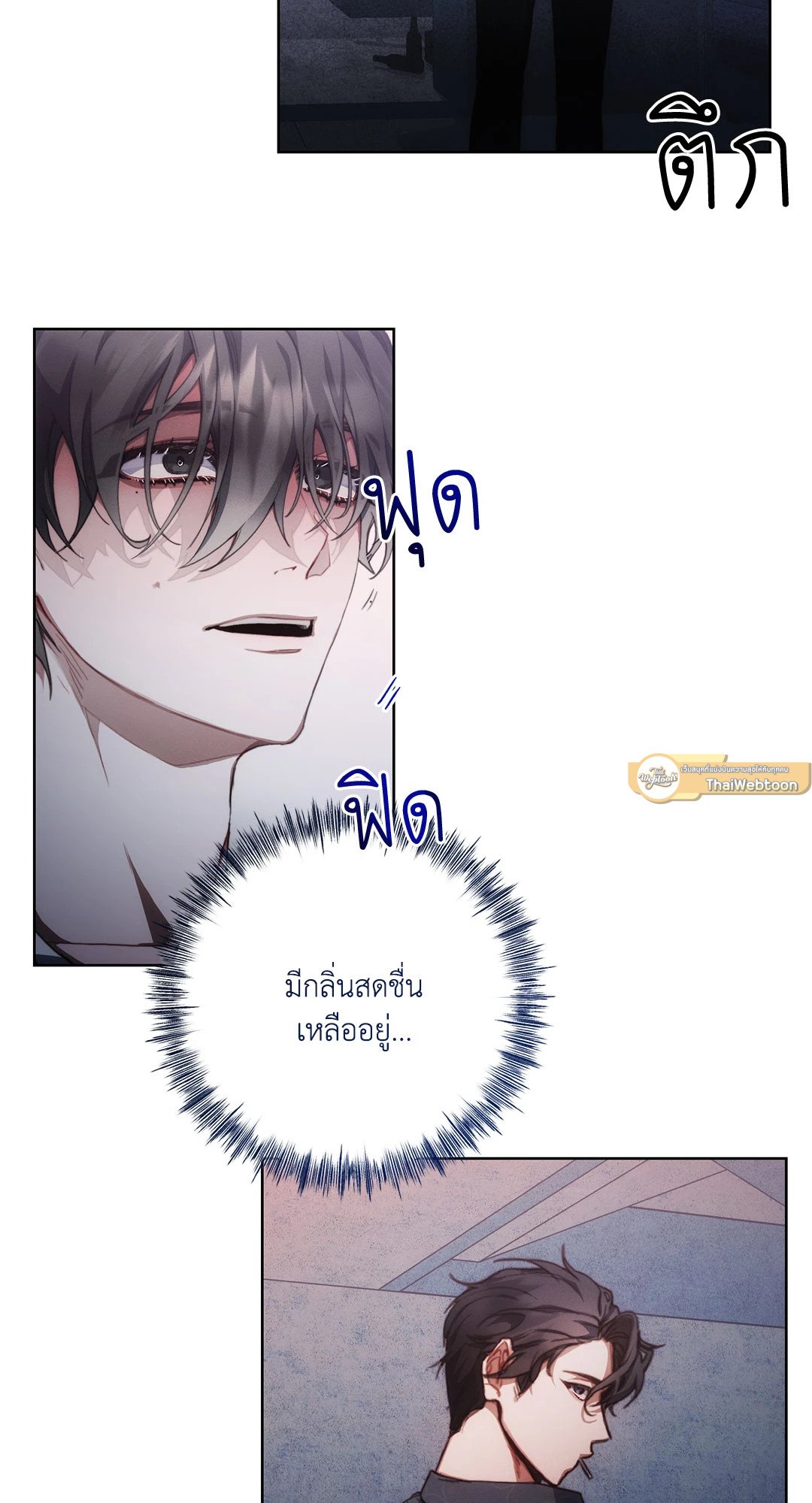 หน้า 79