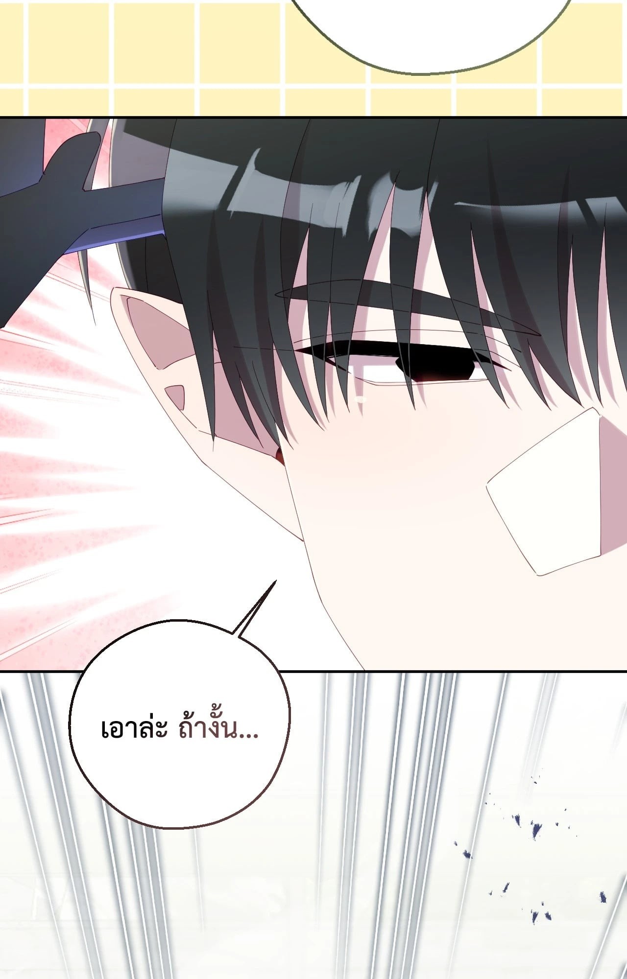 หน้า 82