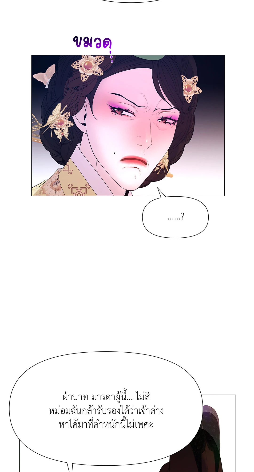 หน้า 53