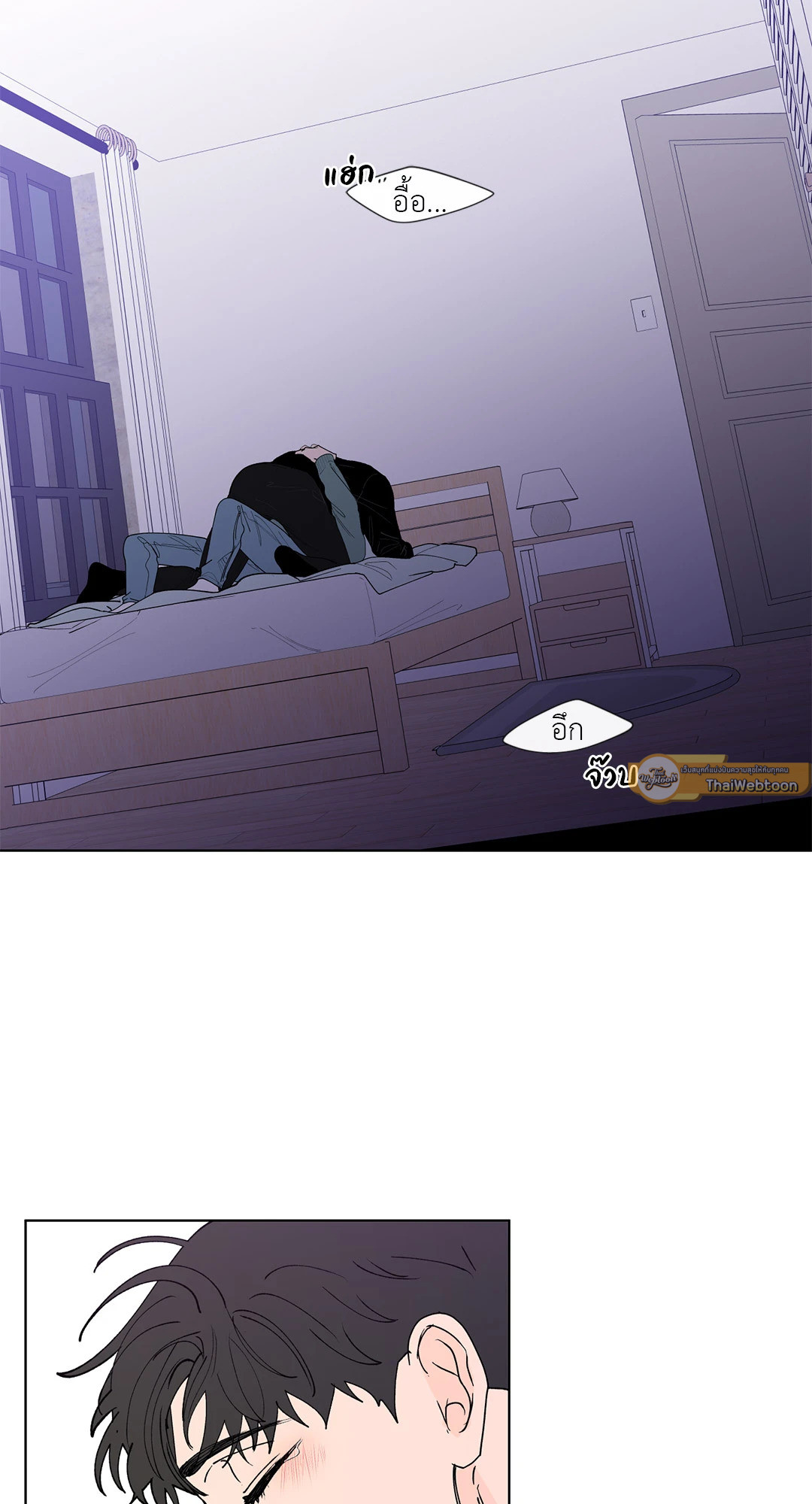 บานาน่า สแกนเดิล | Banana Scandal ตอนที่ 135 - รูปที่ 2