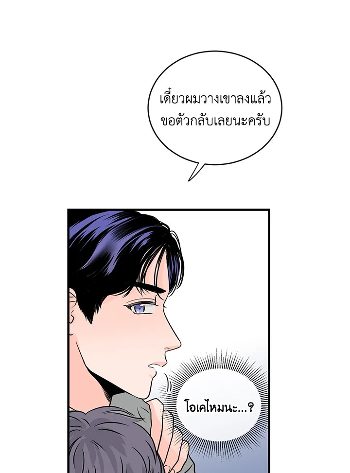 หน้า 68