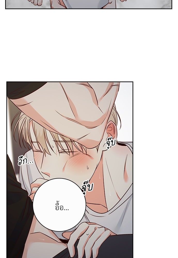 ร้านสะดวกรัก 24 ชม | Dangerous Convenience Store ตอนที่ 55 - รูปที่ 2