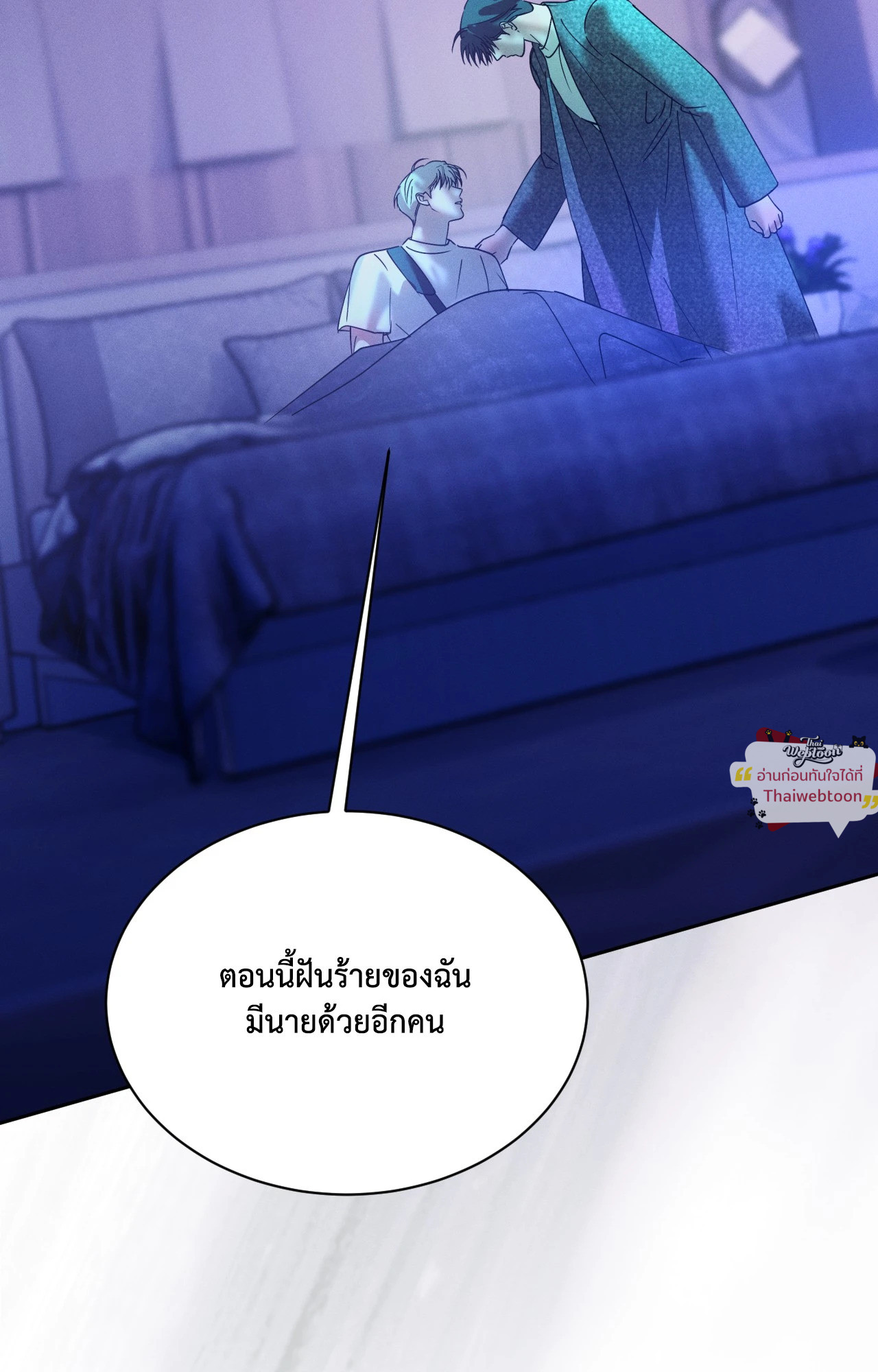 หน้า 107