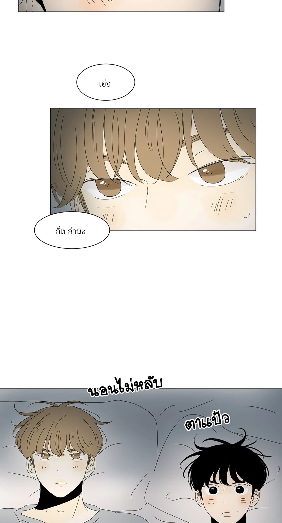 หน้า 43
