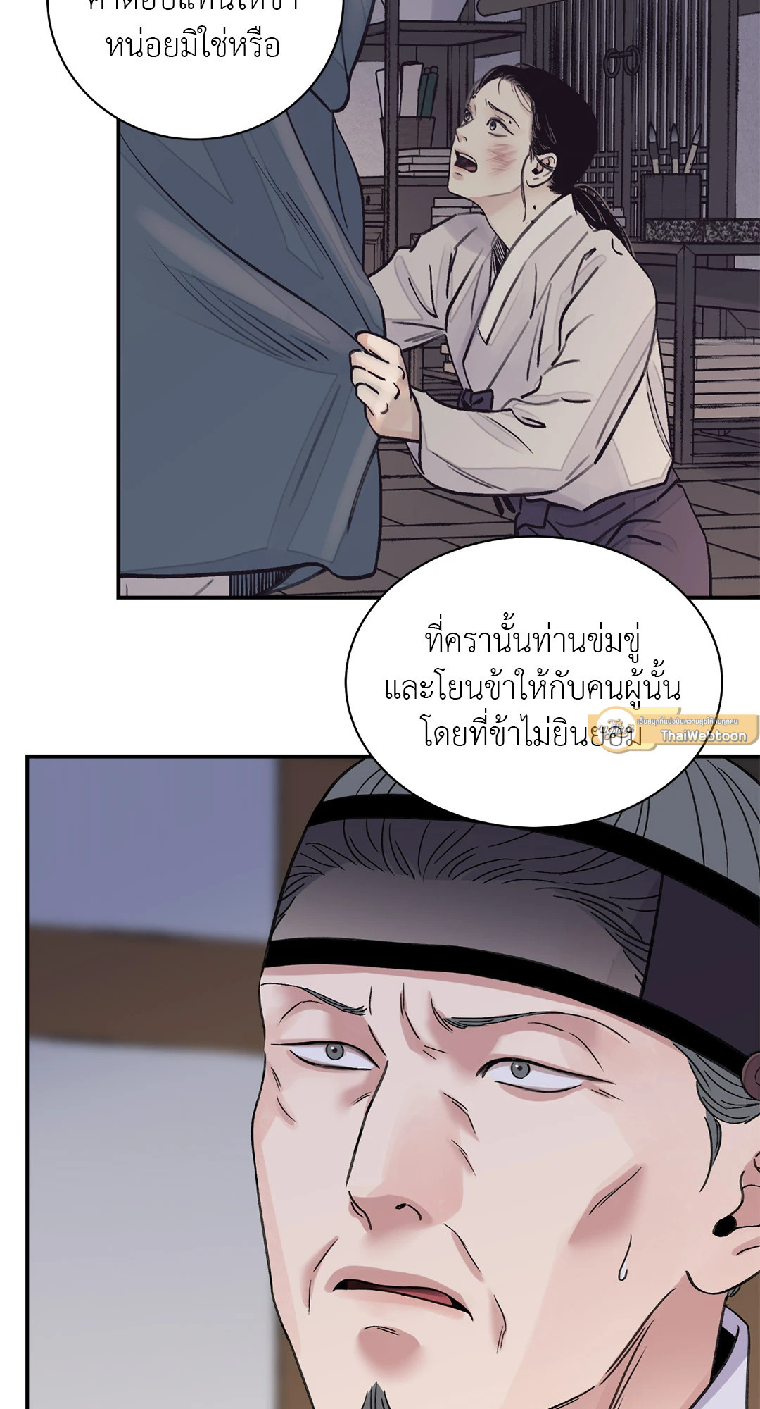 หน้า 37