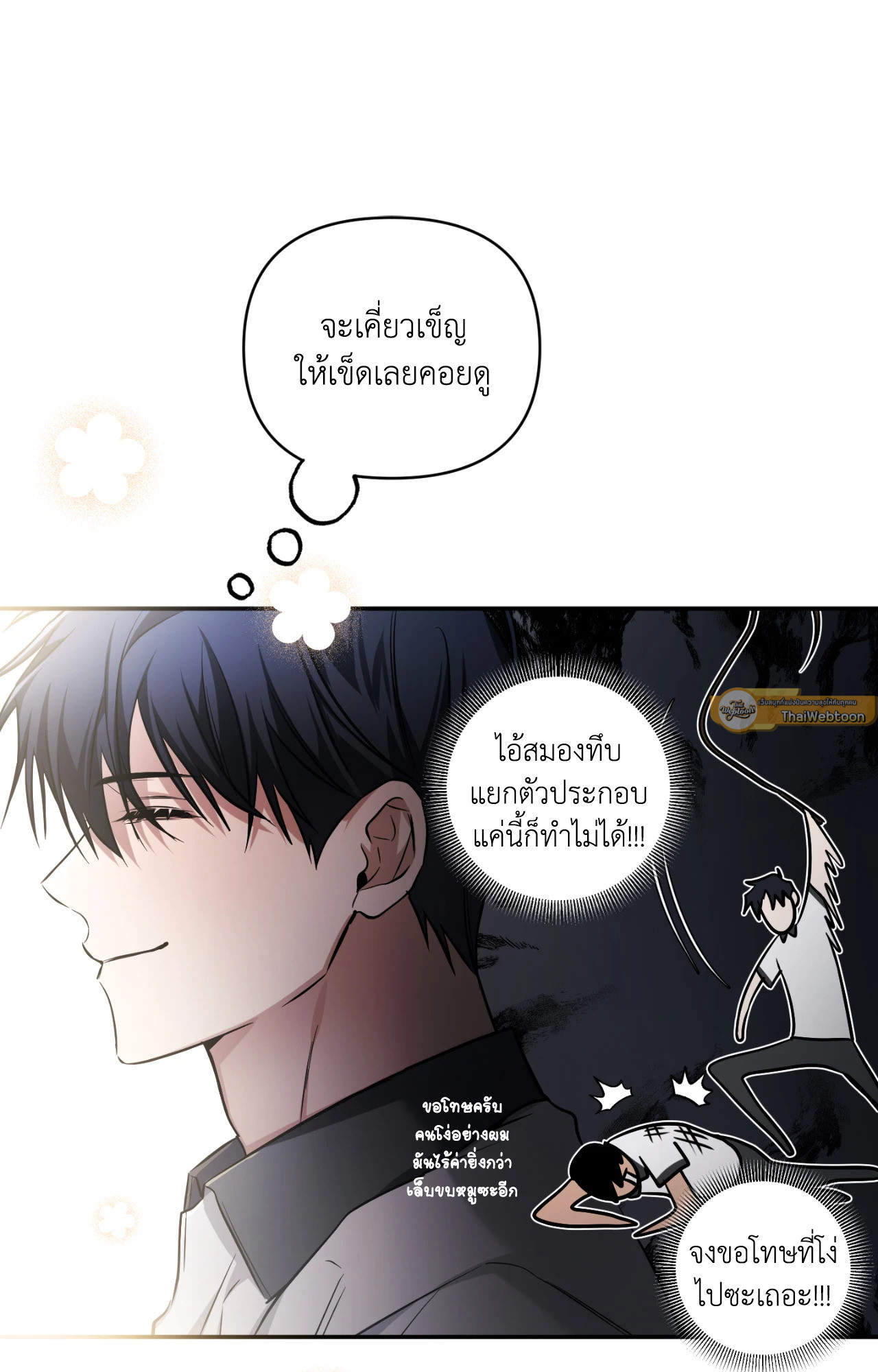 หน้า 98