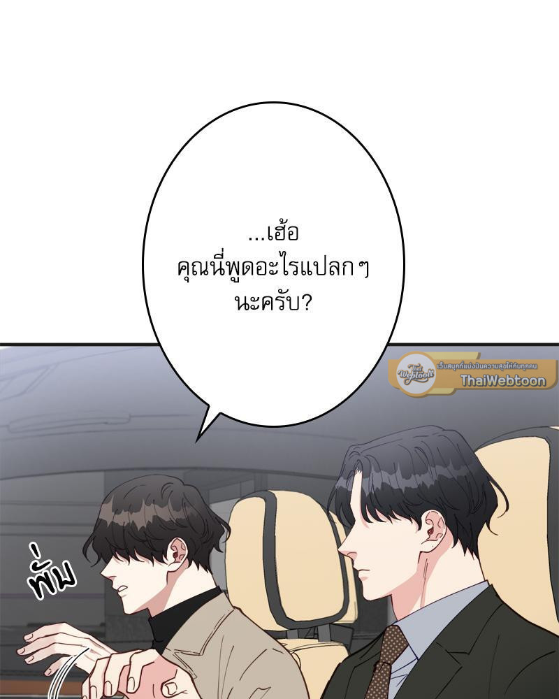 หน้า 82