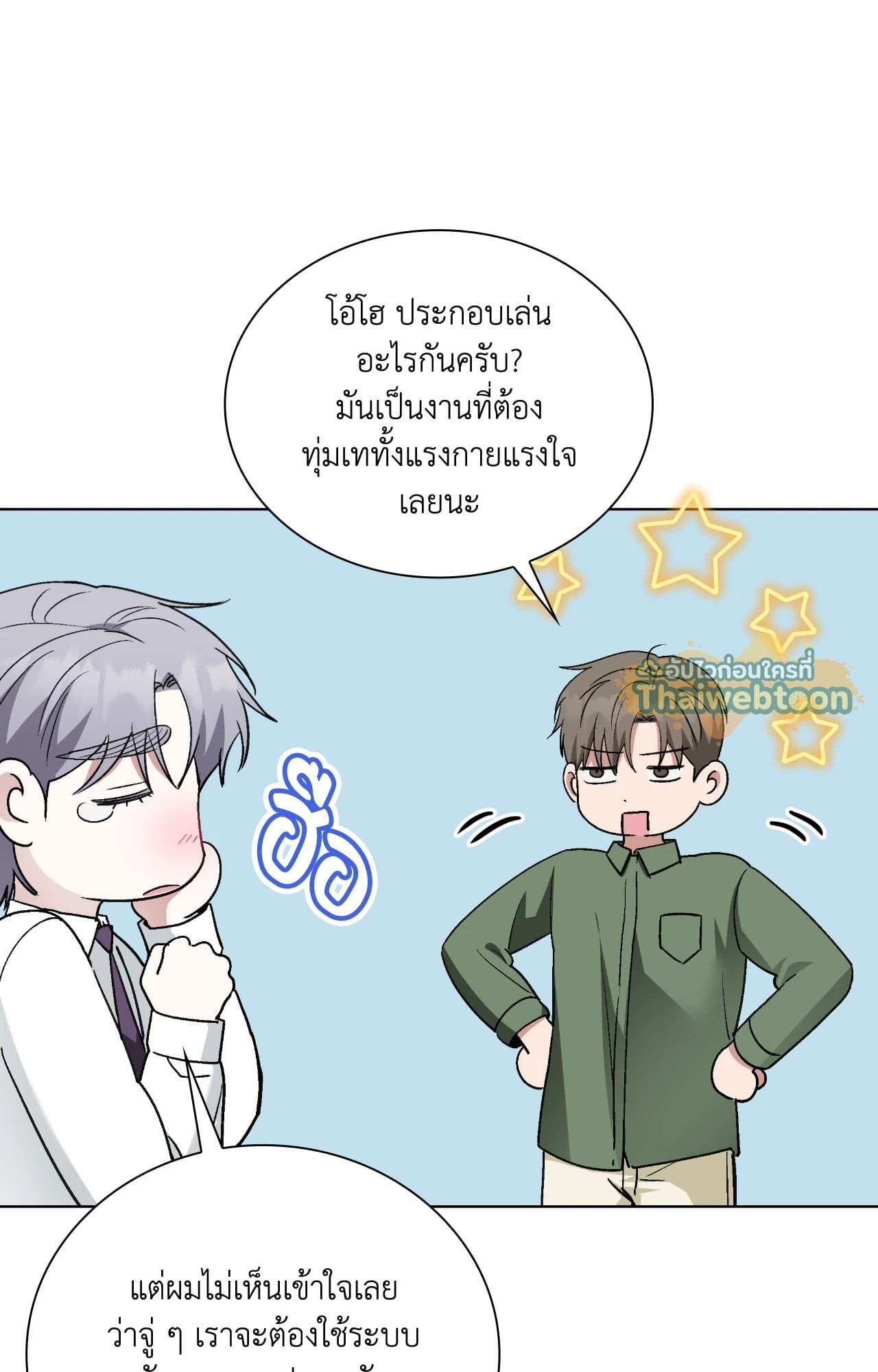 หน้า 72