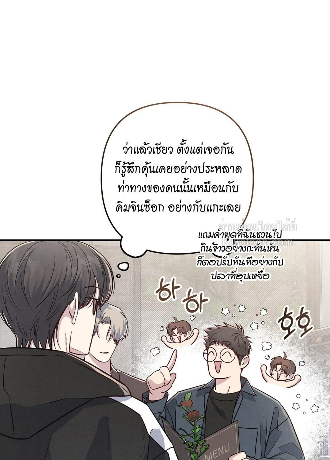 หน้า 85