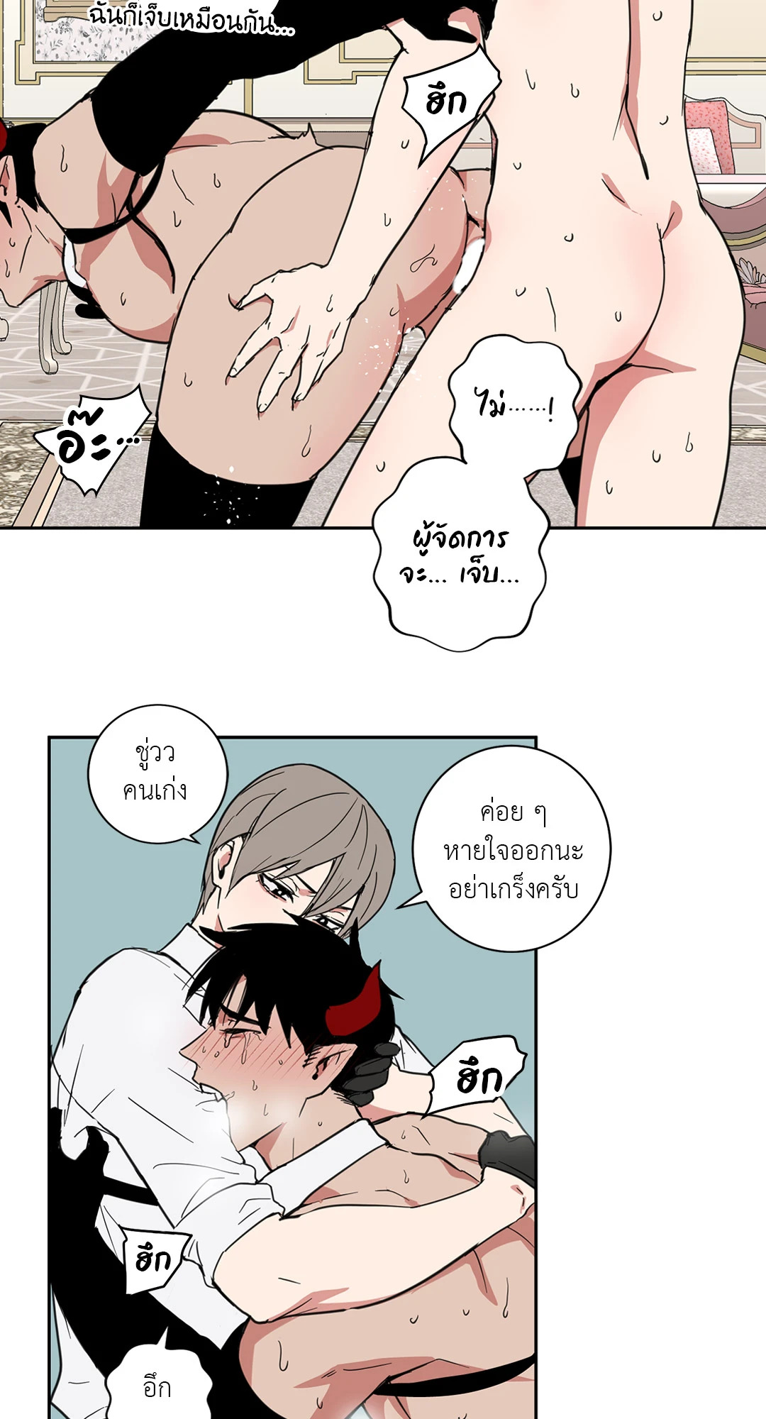 หน้า 22
