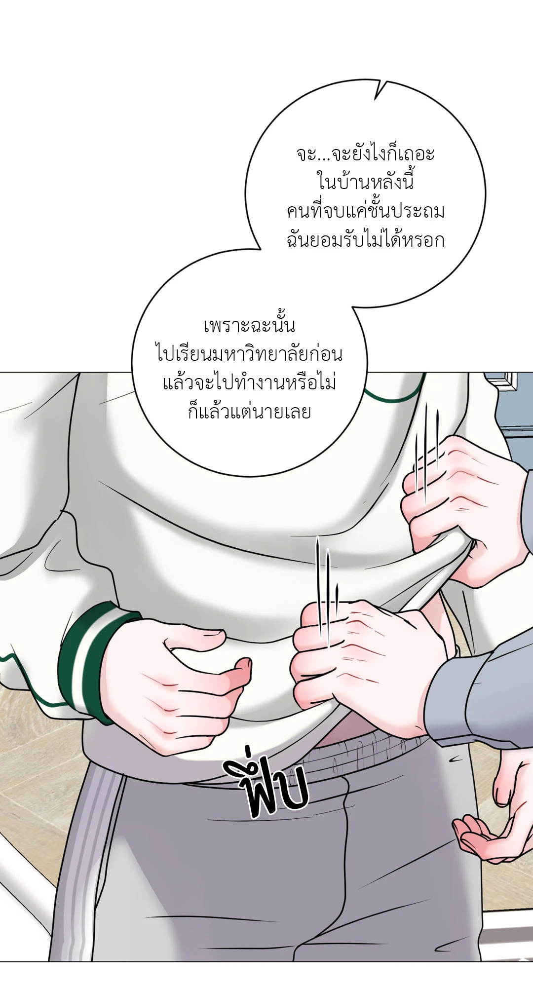 หน้า 45
