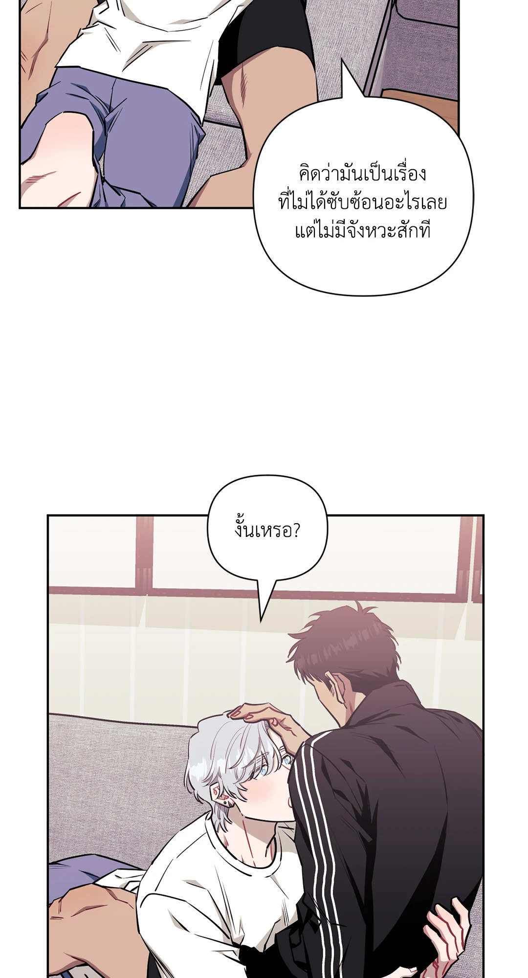 หน้า 45