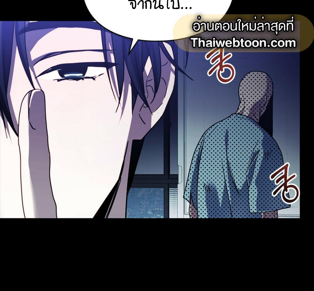 หน้า 122