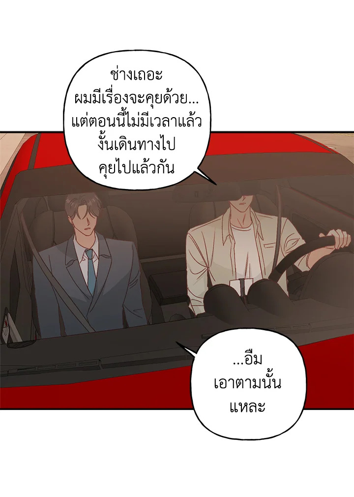 หน้า 74