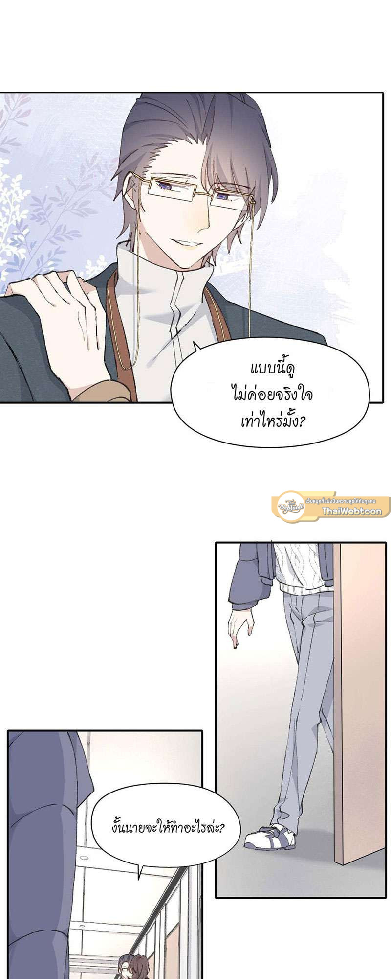 หน้า 21